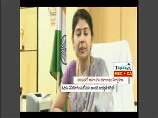 Medak collector announces sops for electors - Sakshi