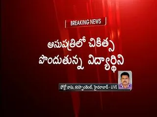 Student suicide attempt  by jumping off the terrace of the college building - Sakshi