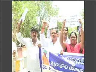 Himachal tragedy: Darna in front of VNR college - Sakshi
