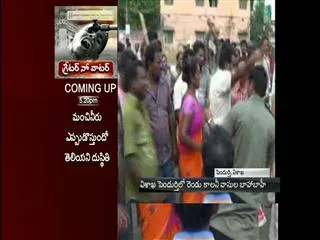 neighborhood colony people fight in front of police station - Sakshi