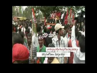 Rumor : Kamreds War - Sakshi