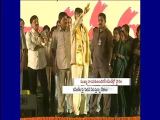 Chandrababu forms TDP Committees for Telangana polls - Sakshi