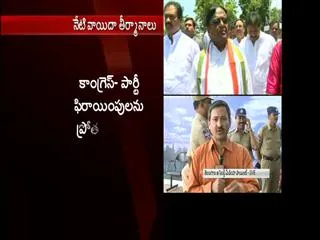 Telangana Congress party leaders today meeting with governor due to complaint against KCR - Sakshi