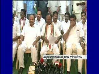 ap congress leaders fire on chandrababu naidu - Sakshi