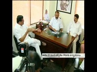 AP Congress to meet in Nellore - Sakshi