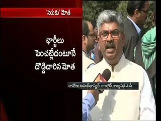Congress party reacts on Railway Budget - Sakshi