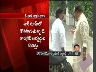 Congress to release Telangana MLA candidates list - Sakshi