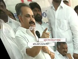 Rumor : Congress verulu - Sakshi