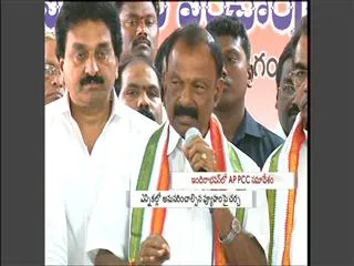 raghuveera reddy address to media after apcc meet - Sakshi