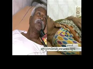 constable attacked on old couple - Sakshi