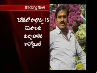 Constable died due to heart attack in Goshamahal stadium - Sakshi