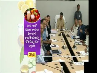 seven special machines for andhra pradesh development - Sakshi