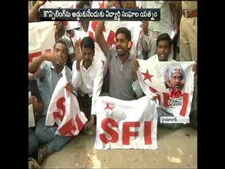 Student Protest At JNTU - Sakshi