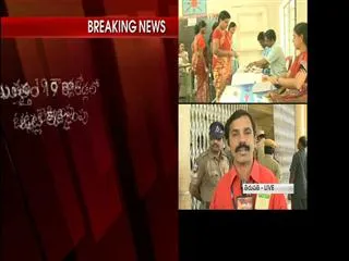 Tirupati by poll votes counting started - Sakshi