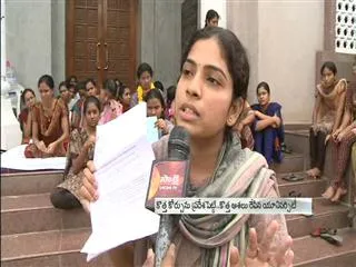 students protest infront of ng ranga university - Sakshi