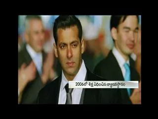 Supreme Court judgement tomorrow on black buck hunting case involving Salman - Sakshi