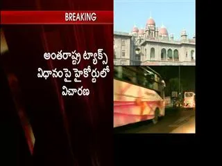 entry-tax-pay-compalsary-says-high-court - Sakshi