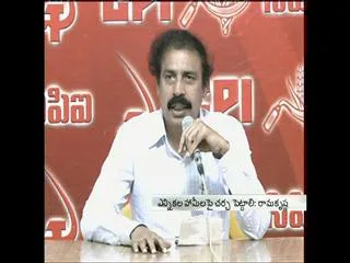 cpi-state-secretary-ramakrishna-takes-on-chandrababu-naidu - Sakshi
