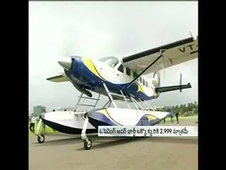 Sea Plane Services to Begin in Mumbai - Sakshi