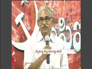 State CPM devided into two divisions - Sakshi
