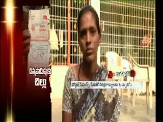 Crime Reporter 10th April 2015 - Sakshi