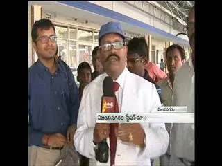 VIP Reporter - Vijayanagaram Railway Station Master Chandrasekhar Raju - Sakshi