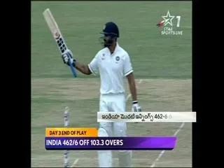 bangladesh-vs-india-rain-saves-bangla-batsmen-from-harbhajan - Sakshi