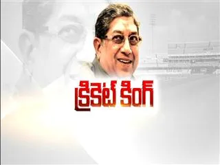 Special Edition on Srinivasan - Cricket King - Sakshi