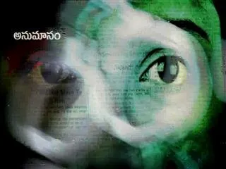 Crime Reporter 20th March 2015 - Sakshi