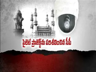 Crime Reporter 4th March 2015 - Sakshi