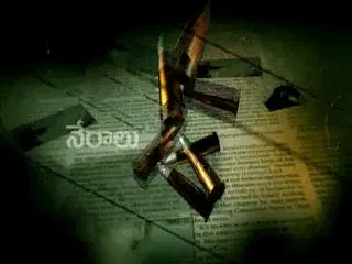 crime reporter 6th oct 2014 - Sakshi