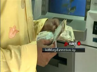 Crime Reporter 11th May 2015 - Sakshi