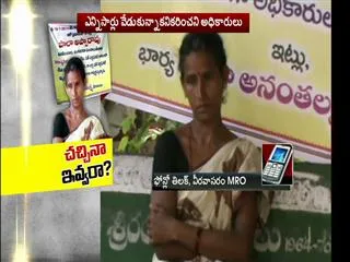 Crime Reporter 7th May 2015 - Sakshi