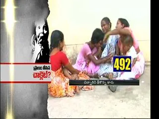 Crime Reporter 23rd April 2015 - Sakshi