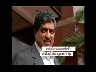 Billionaires Contesting in Elections 2014 - Sakshi