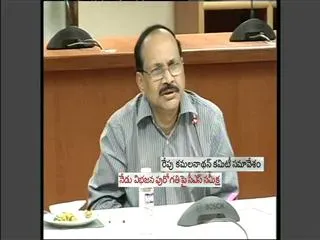 Tomorrow kamal nathan committee meeting - Sakshi