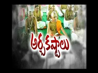 Current Affairs on Priest Problemes - Sakshi