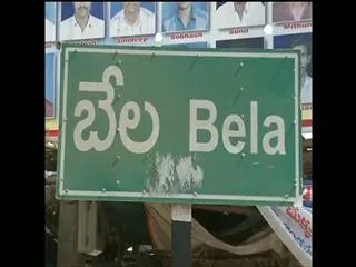 Tribal people facing Current problems - Sakshi