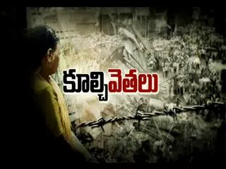 Current Affairs on kulchivethalu - Sakshi
