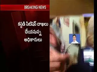 ACB wanted to take Revant into Custody - Sakshi