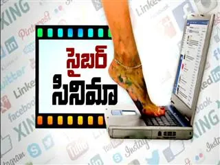 chit chat with ''ladies and gentlemen'' movie team - Sakshi