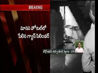 Man dies due to Cylinder blast - Sakshi