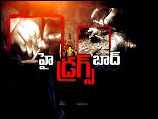 Breakfast show : Tollywood links with drug mafia exhibited again - Sakshi