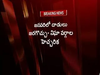 India Warned Of Lashkar-e-Taiba Attack During Obama Visit: Report - Sakshi