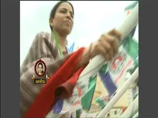 shobha nagi reddy diary last page in political career - Sakshi