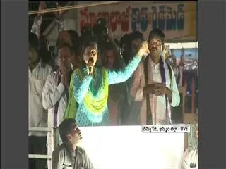 ys sharmila speech in ysr's janabheri in dammapeta, khammam - Sakshi