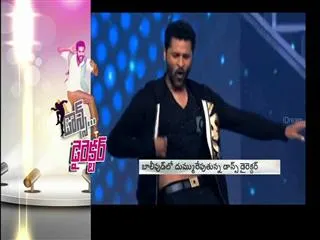 Dance director prabhudeva - Sakshi