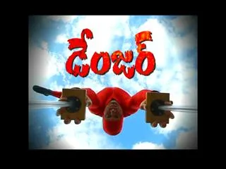 Special Edition on Danger - Sakshi