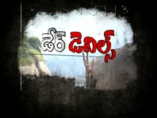 Special Edition on Funambulism - Sakshi