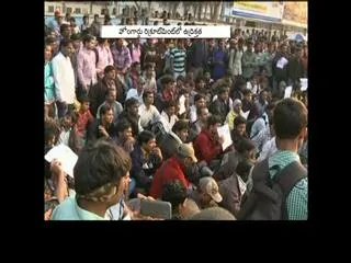 students stage dharna at indira gandhi stadium - Sakshi